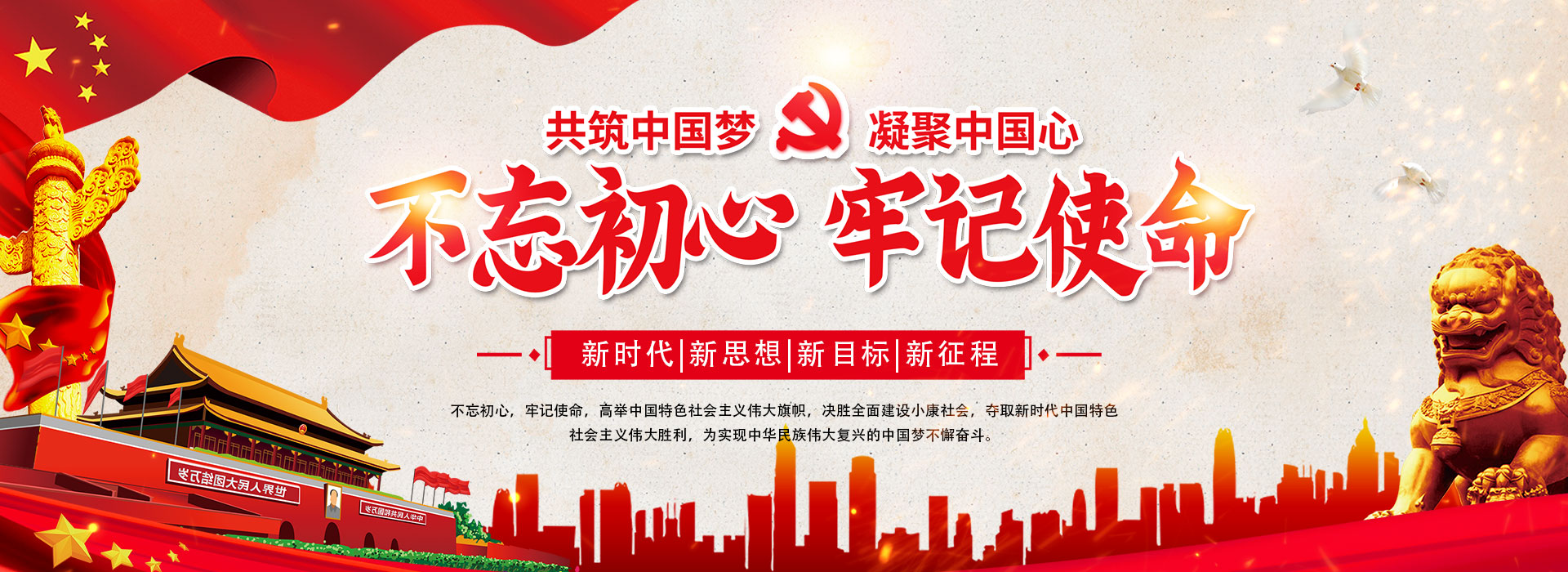 汕頭市達濠建筑總公司，達濠建筑總公司，達濠建筑，汕頭市建筑總公司